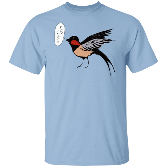 Sugoi Jack! Japanese Barn Swallow T-Shirt (すごい、ジャック!!)