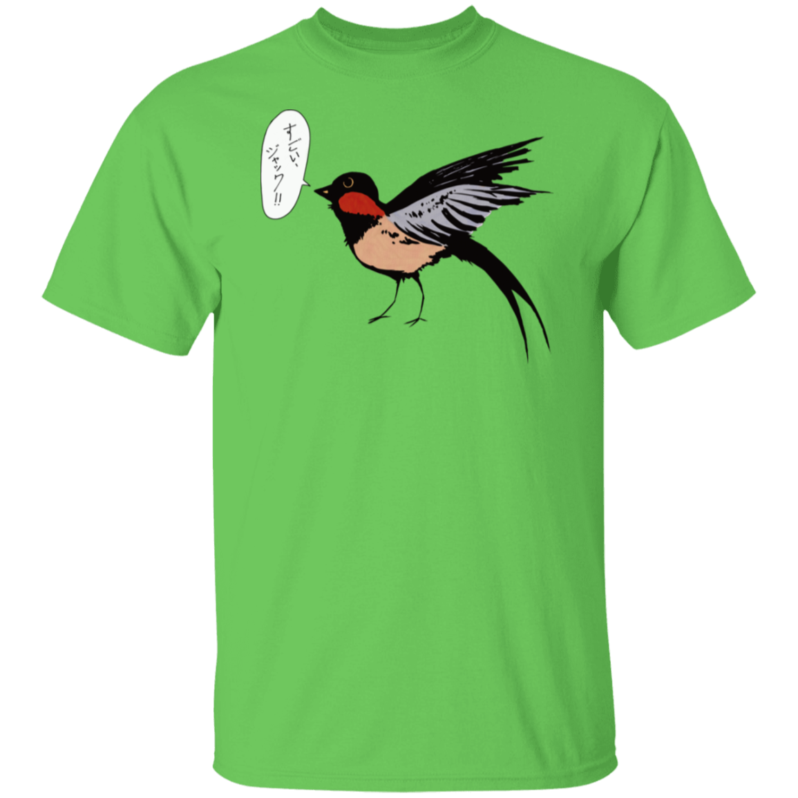 Sugoi Jack! Japanese Barn Swallow T-Shirt (すごい、ジャック!!)