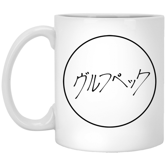 Japanese Vulfpeck Logo 11oz Mug (ヴルフペック)