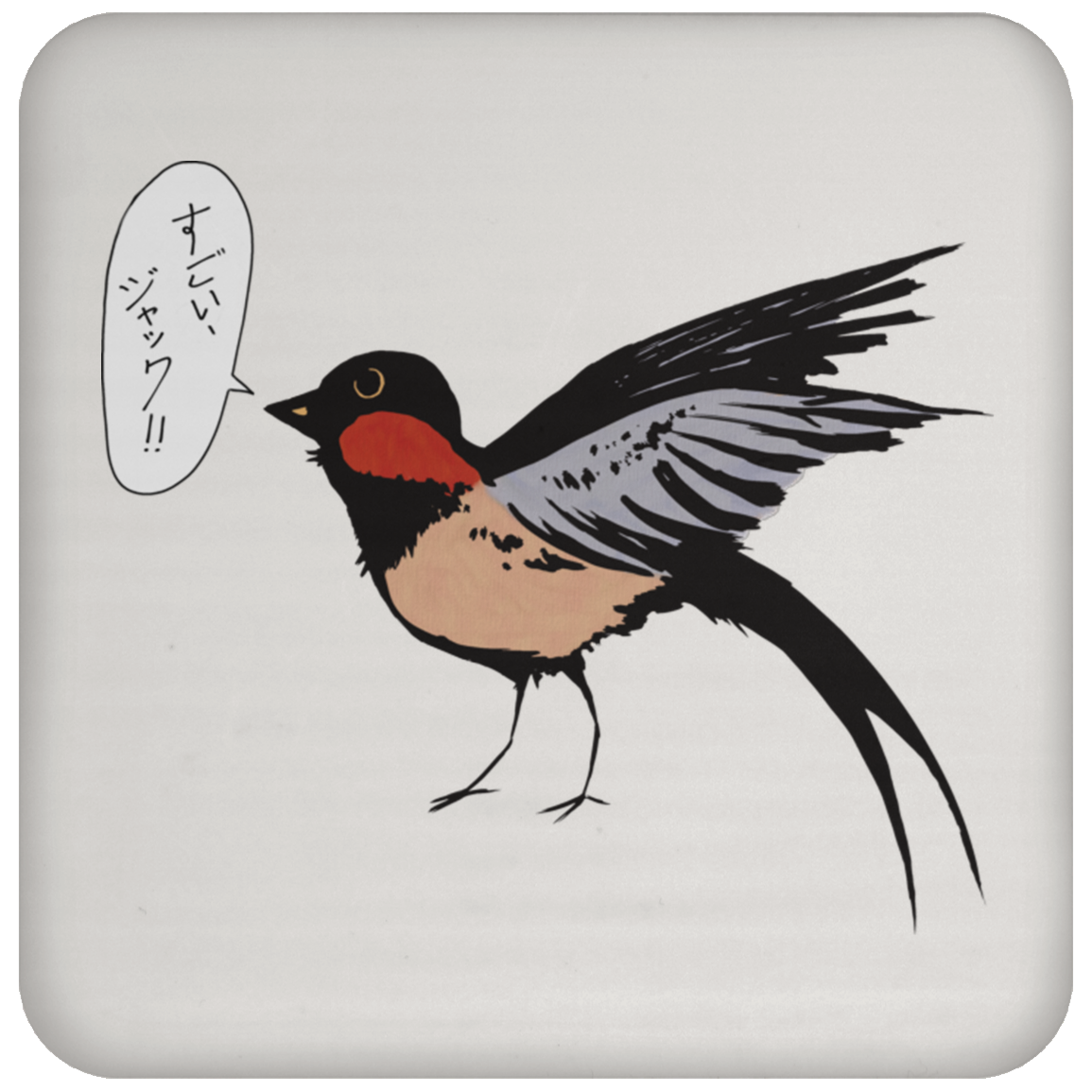 Sugoi Jack! Japanese Barn Swallow Coaster (すごい、ジャック!!) – PeckVulf