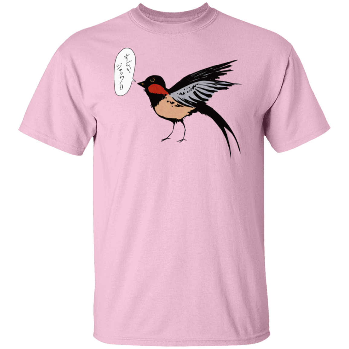 Sugoi Jack! Japanese Barn Swallow T-Shirt (すごい、ジャック!!)