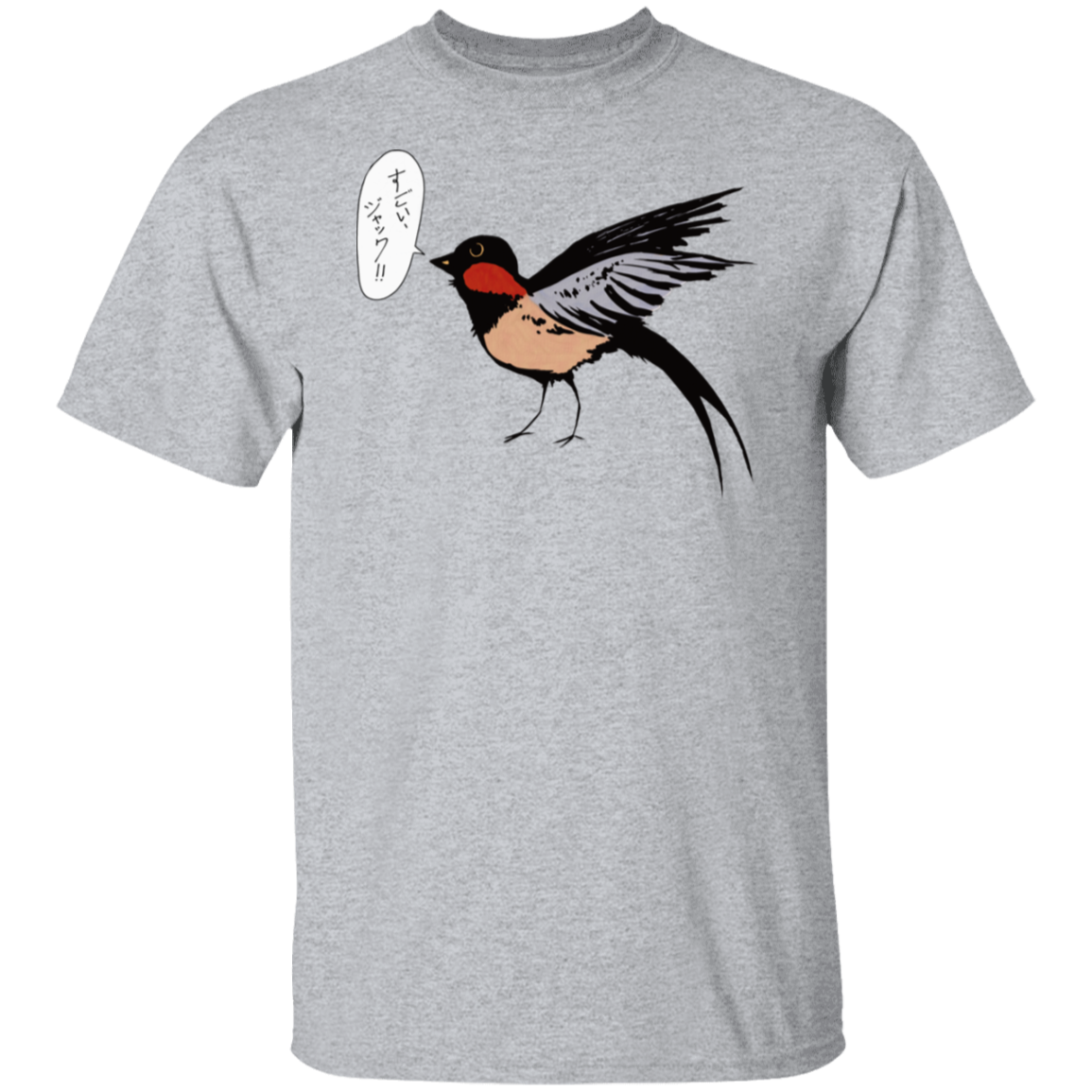 Sugoi Jack! Japanese Barn Swallow T-Shirt (すごい、ジャック!!)