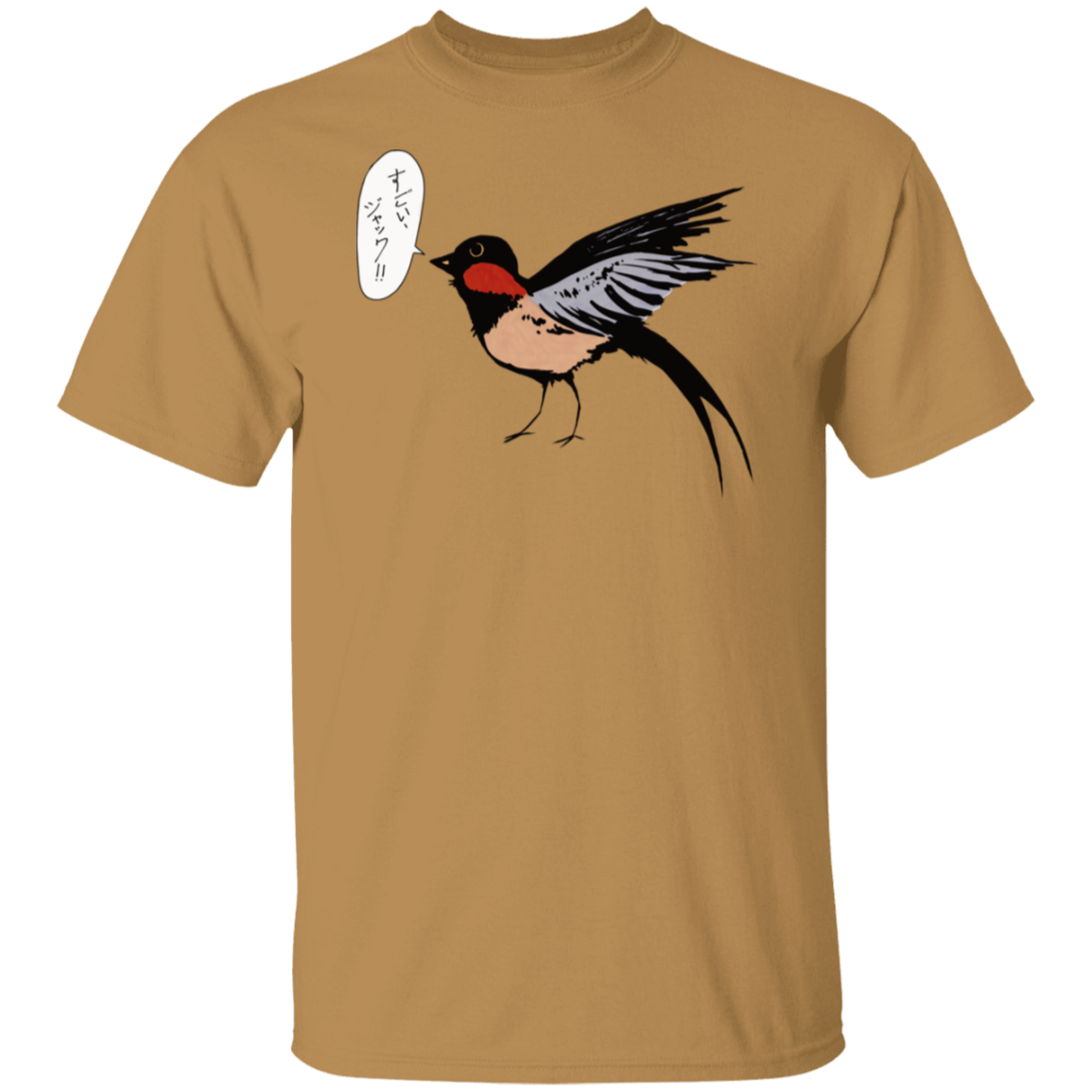 Sugoi Jack! Japanese Barn Swallow T-Shirt (すごい、ジャック!!)