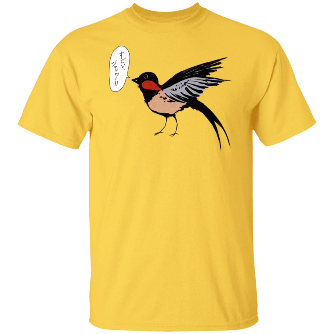 Sugoi Jack! Japanese Barn Swallow T-Shirt (すごい、ジャック!!)