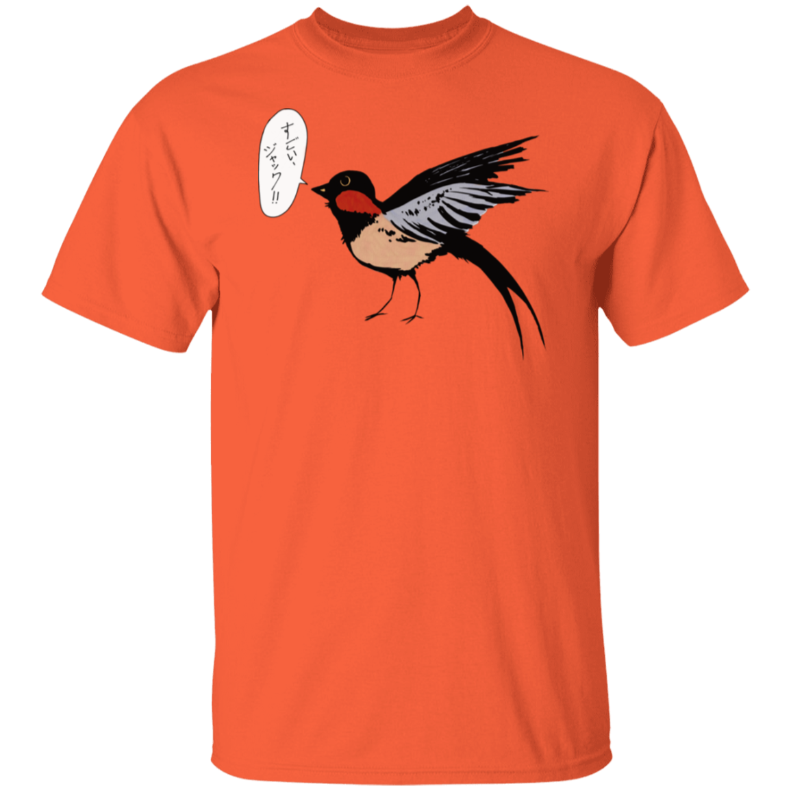 Sugoi Jack! Japanese Barn Swallow T-Shirt (すごい、ジャック!!)