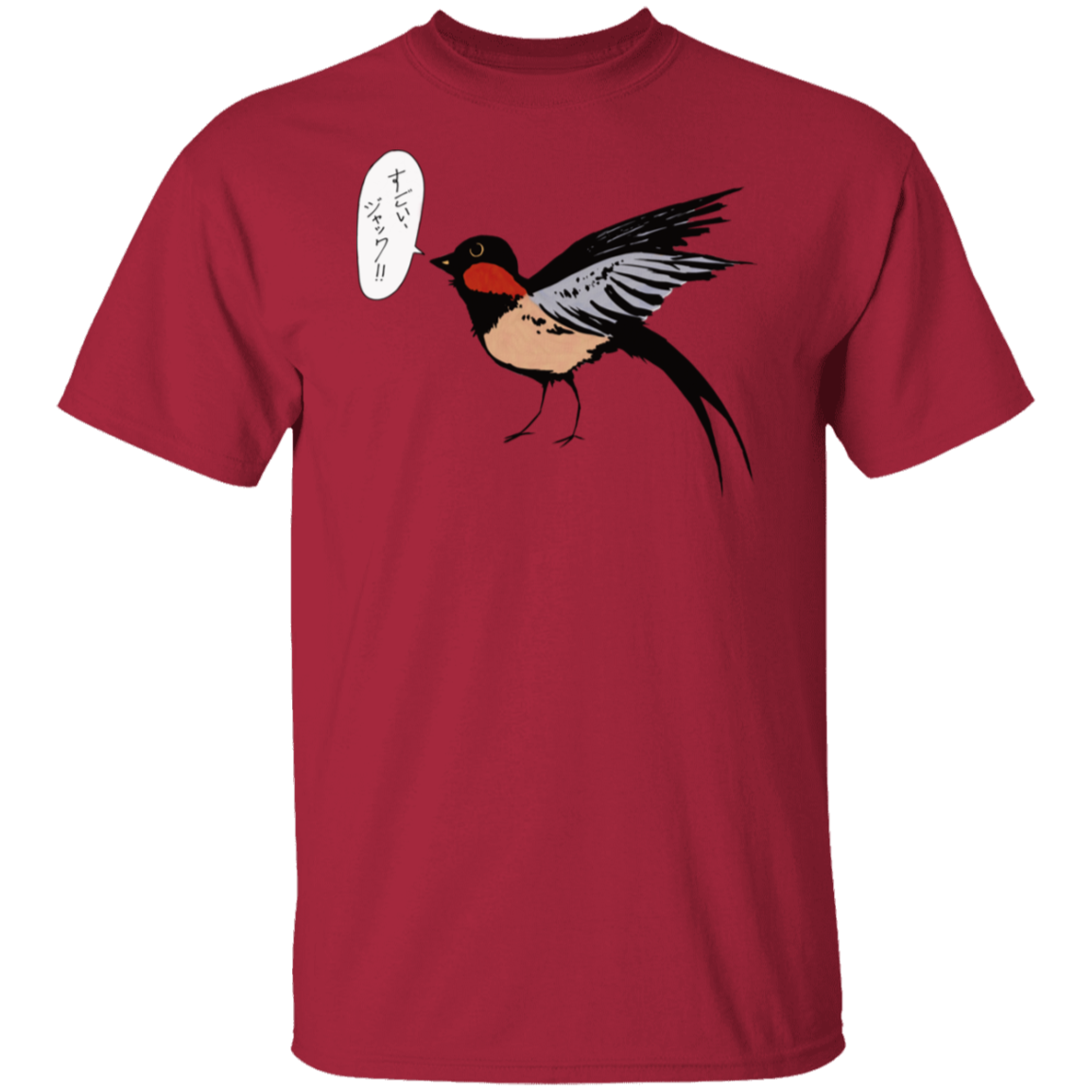 Sugoi Jack! Japanese Barn Swallow T-Shirt (すごい、ジャック!!)