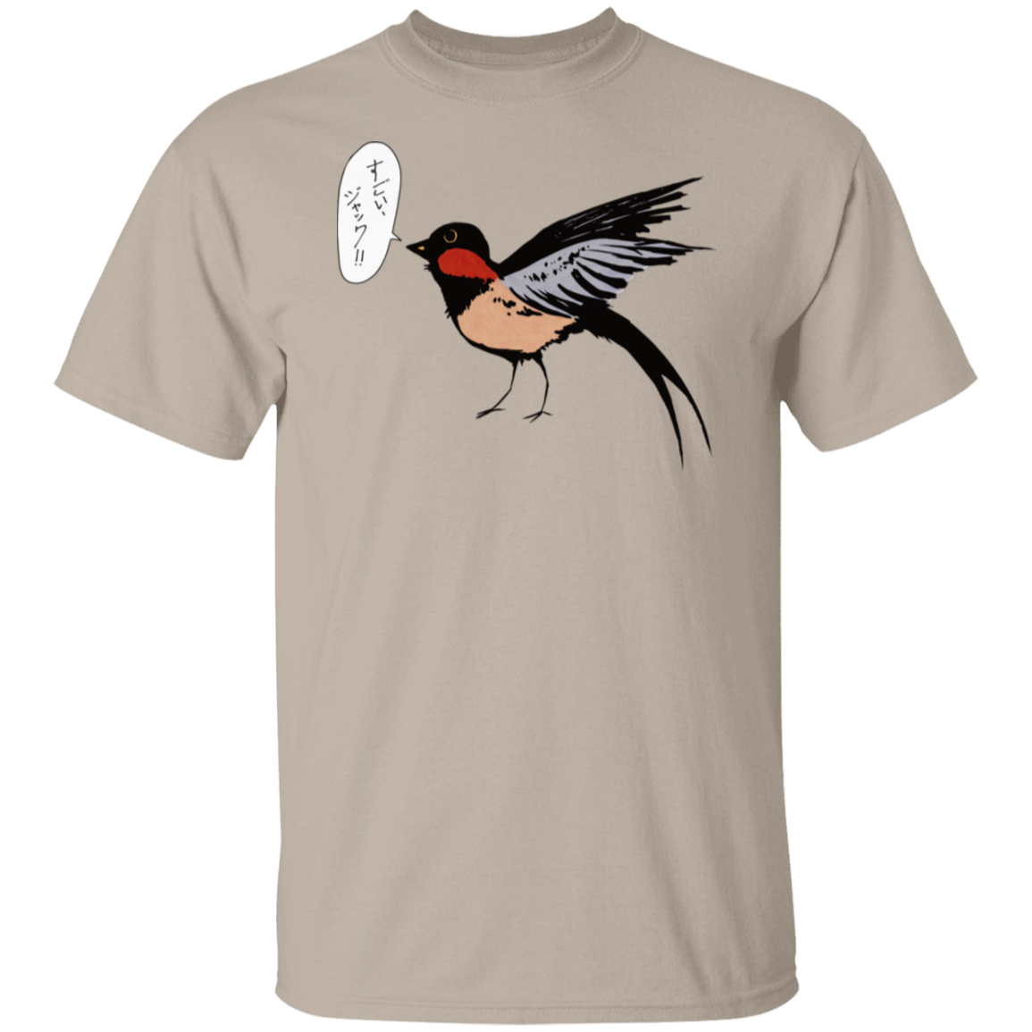 Sugoi Jack! Japanese Barn Swallow T-Shirt (すごい、ジャック!!)