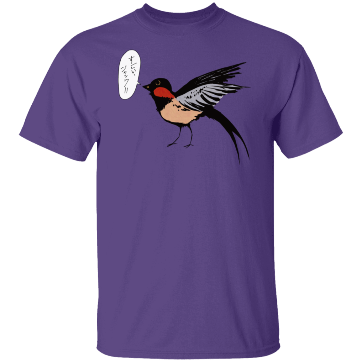 Sugoi Jack! Japanese Barn Swallow T-Shirt (すごい、ジャック!!)